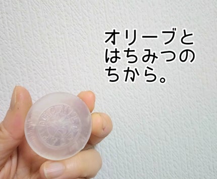 マイルドソープ/DHC/洗顔石鹸を使ったクチコミ(1枚目)