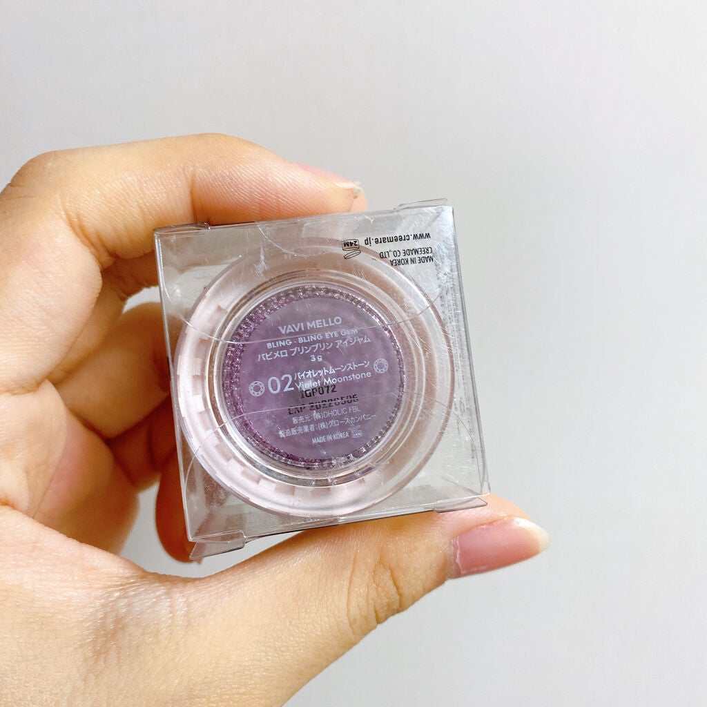 ブリンブリン アイジャム/VAVI MELLO/ジェル・クリームアイシャドウを使ったクチコミ(5枚目)