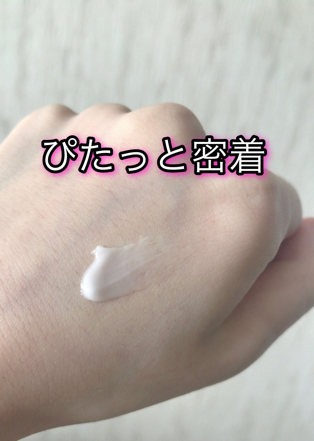 KC はりつや マスククリーム /ハーブ健康本舗/フェイスクリームを使ったクチコミ(3枚目)