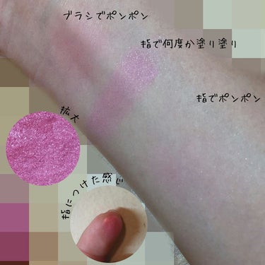 Mio Piccolo MP ふんわりハイライトパウダーのクチコミ「＼自分の好きな色に！手作りクリームチークの紹介／


むらいですどーも🙌


今回は使わなくな.....」（3枚目）