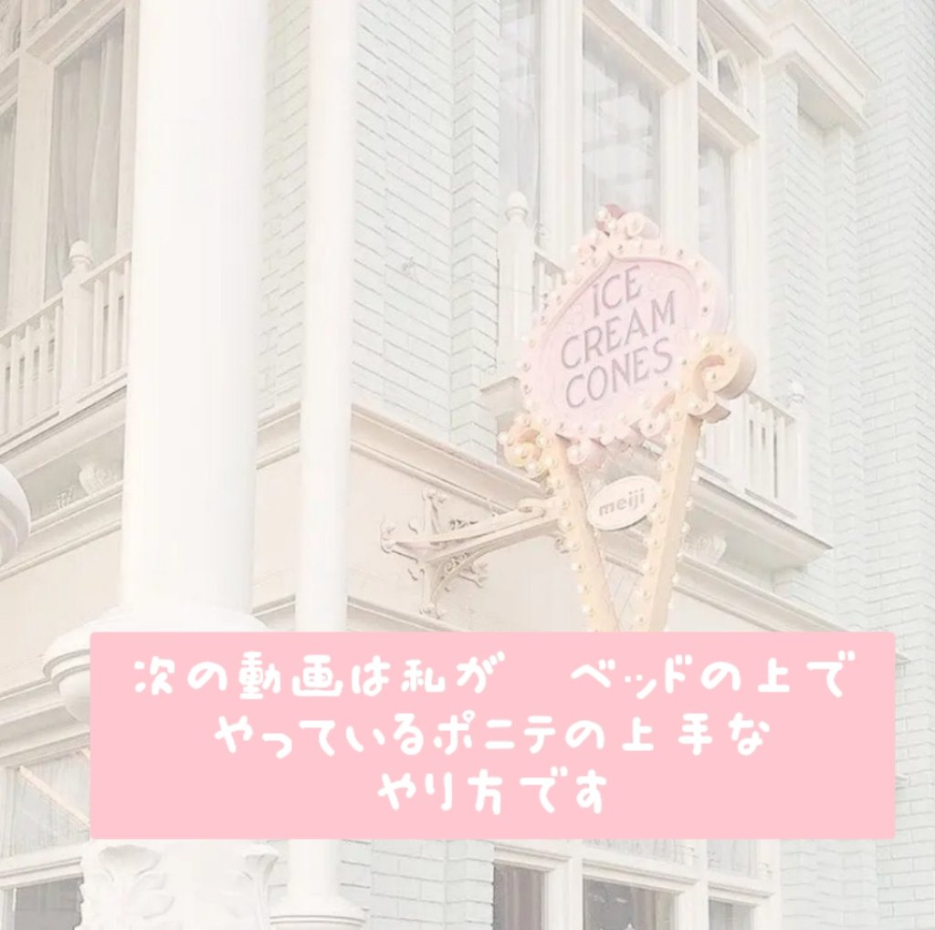 ヘアゴム/DAISO/ヘアアクセサリーを使ったクチコミ（2枚目）