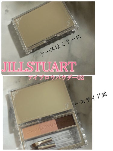 ジルスチュアート ニュアンスブロウパレット/JILL STUART/パウダーアイブロウを使ったクチコミ（1枚目）