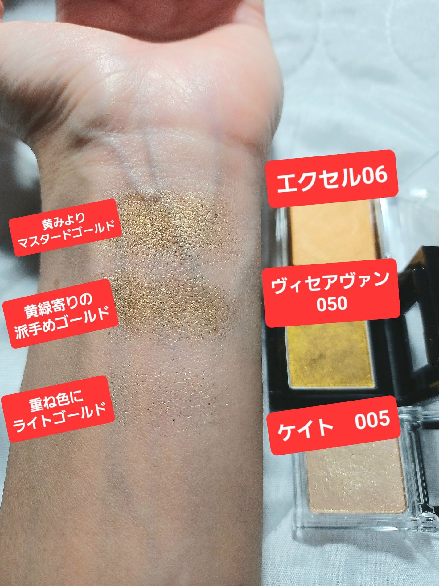 ヴィセ アヴァン シングルアイカラー/Visée/単色アイシャドウを使ったクチコミ(2枚目)