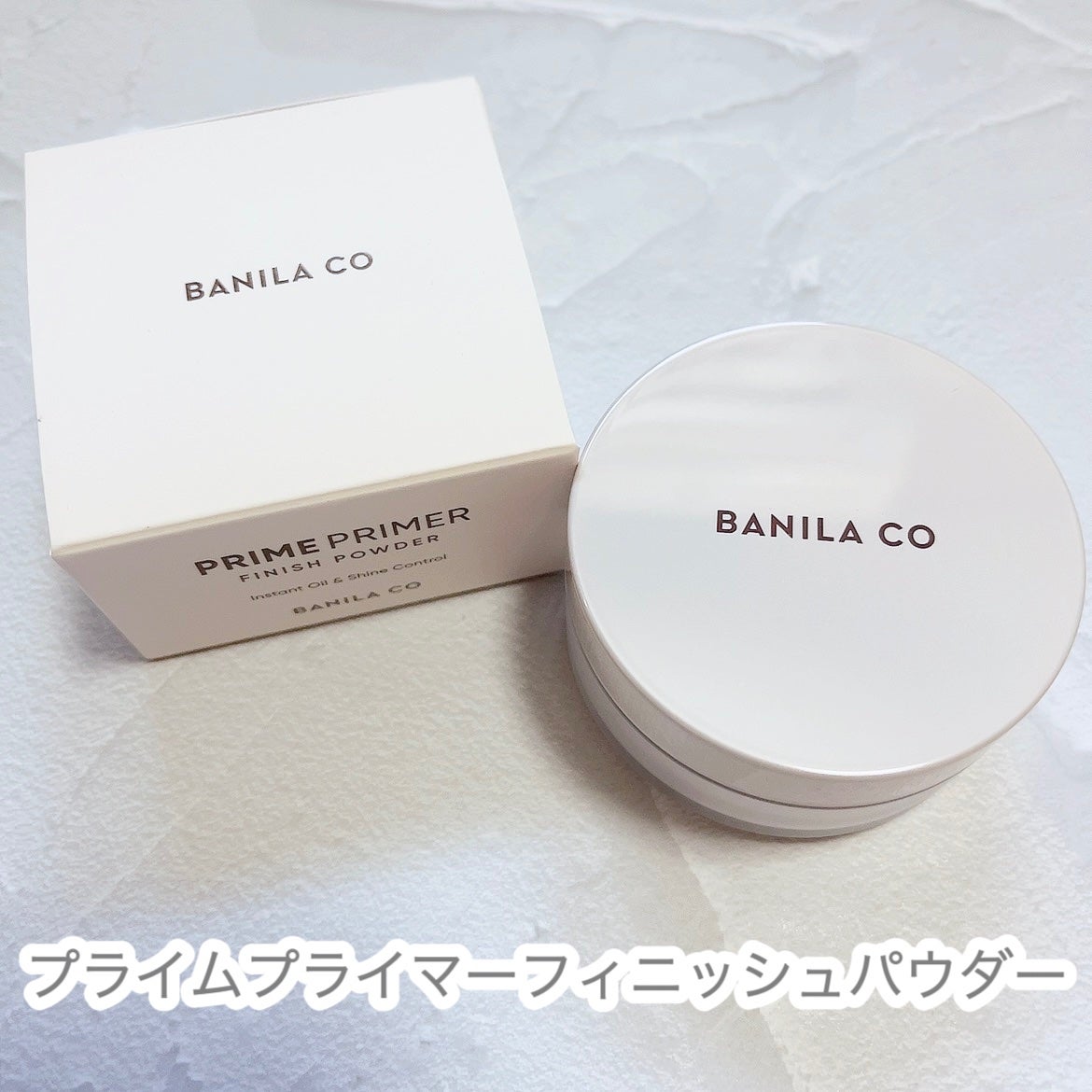 バニラコ プライムプライマー クラシック/BANILA CO/化粧下地を使ったクチコミ(4枚目)