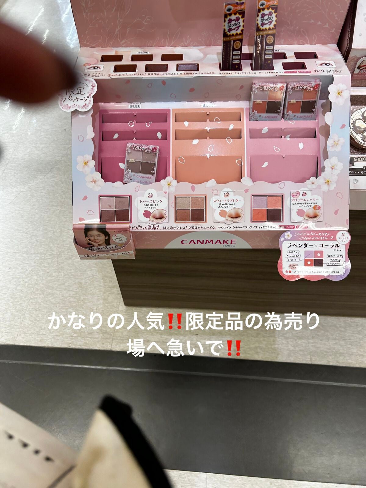 シルキースフレアイズ/キャンメイク/アイシャドウパレットを使ったクチコミ(6枚目)