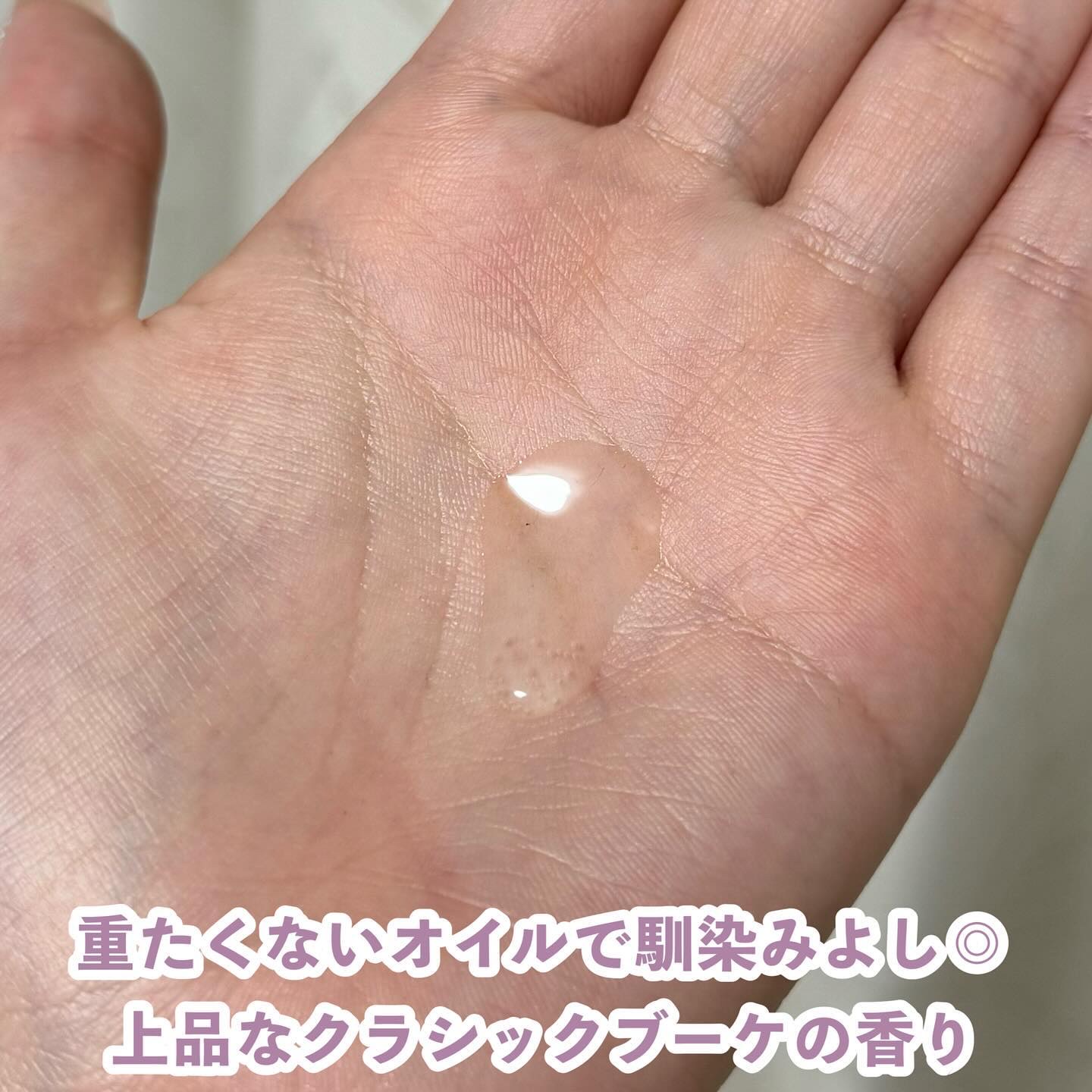 プロミルカルテ ヘアリペアオイル/Promille karte/ヘアオイルを使ったクチコミ（3枚目）