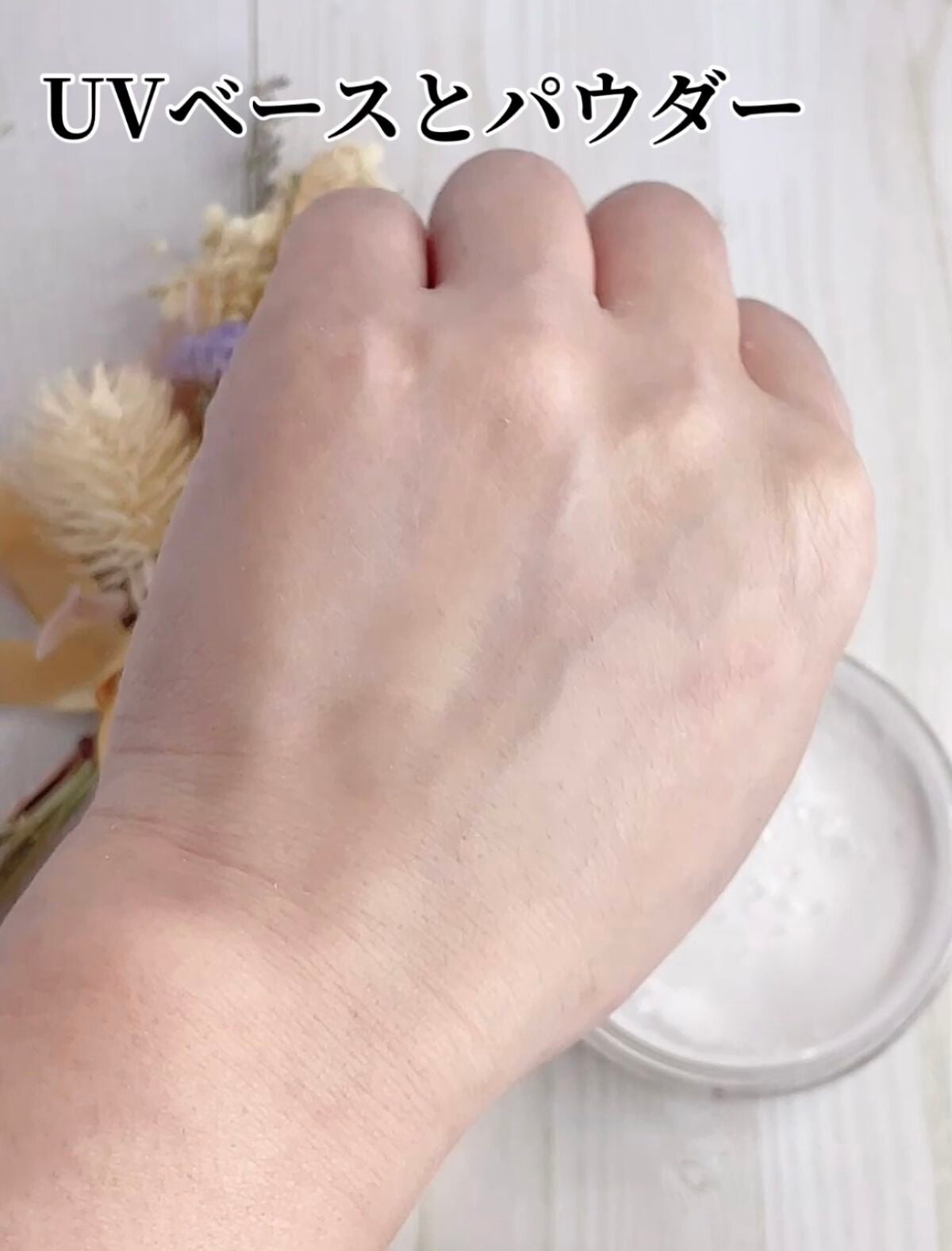 フィニッシングパウダー/Kirei&co./ルースパウダーを使ったクチコミ(4枚目)