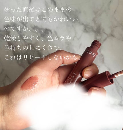 ウォータリーティントリップ/CEZANNE/リップティントを使ったクチコミ(4枚目)