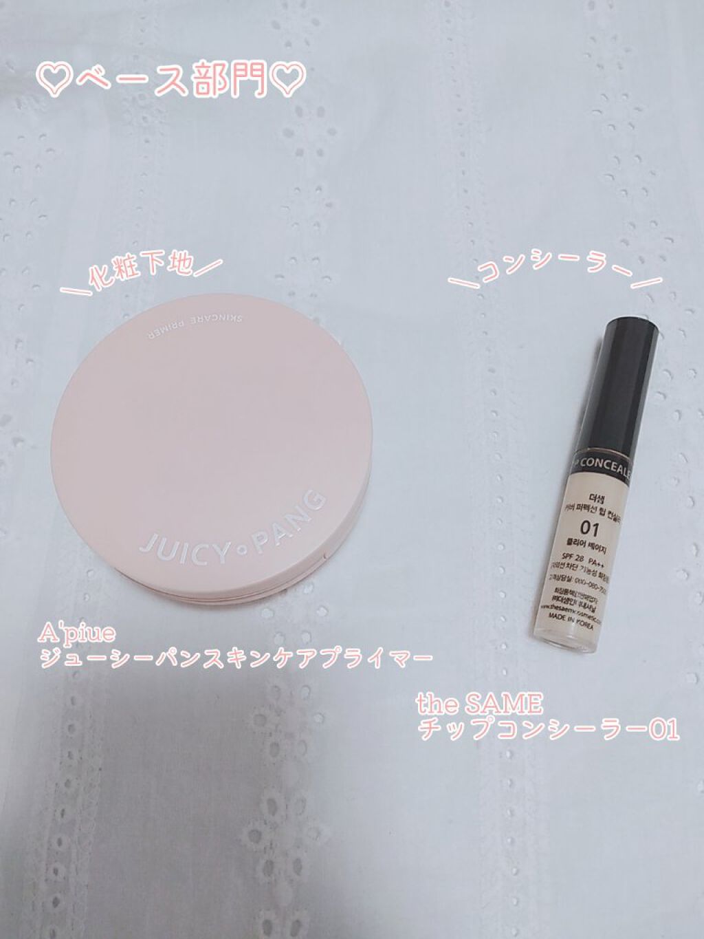 パーフェクトマルチアイズ/キャンメイク/アイシャドウパレットを使ったクチコミ（2枚目）