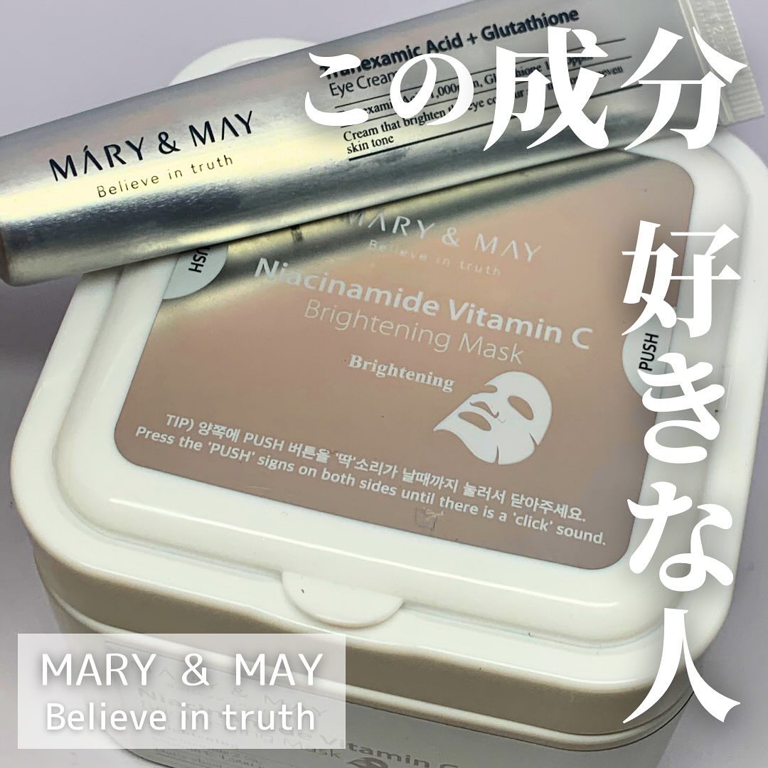 ナイアシンアミドビタミンC ブライトニングマスク/MARY&MAY/シートマスク・パックを使ったクチコミ（1枚目）