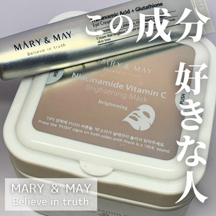 ナイアシンアミドビタミンC ブライトニングマスク/MARY&MAY/シートマスク・パックを使ったクチコミ(1枚目)