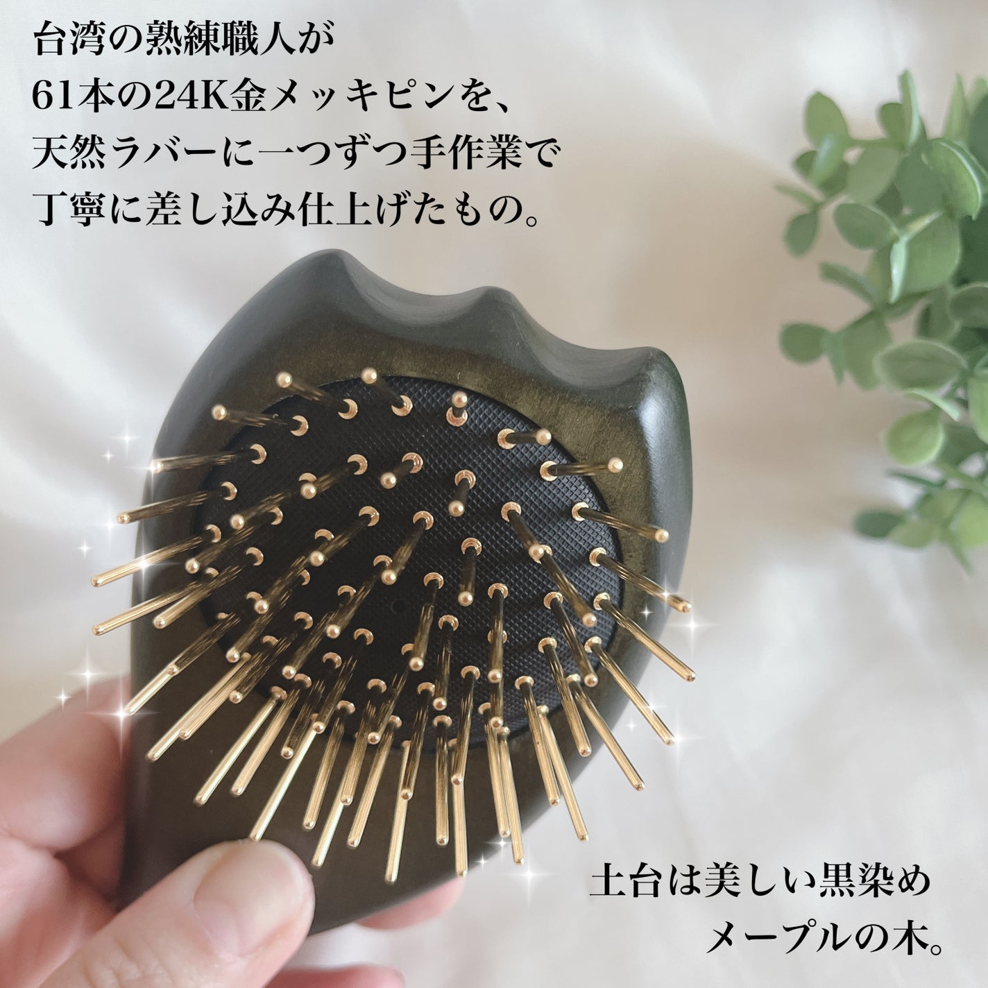 プレミアム FOX カッサ ゴースト ヘアブラシ ブラック/SNOW FOX SKINCARE/ヘアブラシを使ったクチコミ(4枚目)