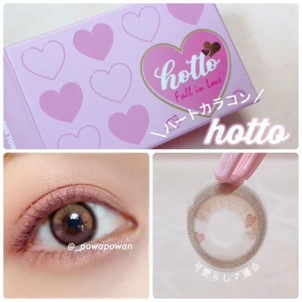 thepiel/THEPIEL/カラーコンタクトレンズを使ったクチコミ(1枚目)