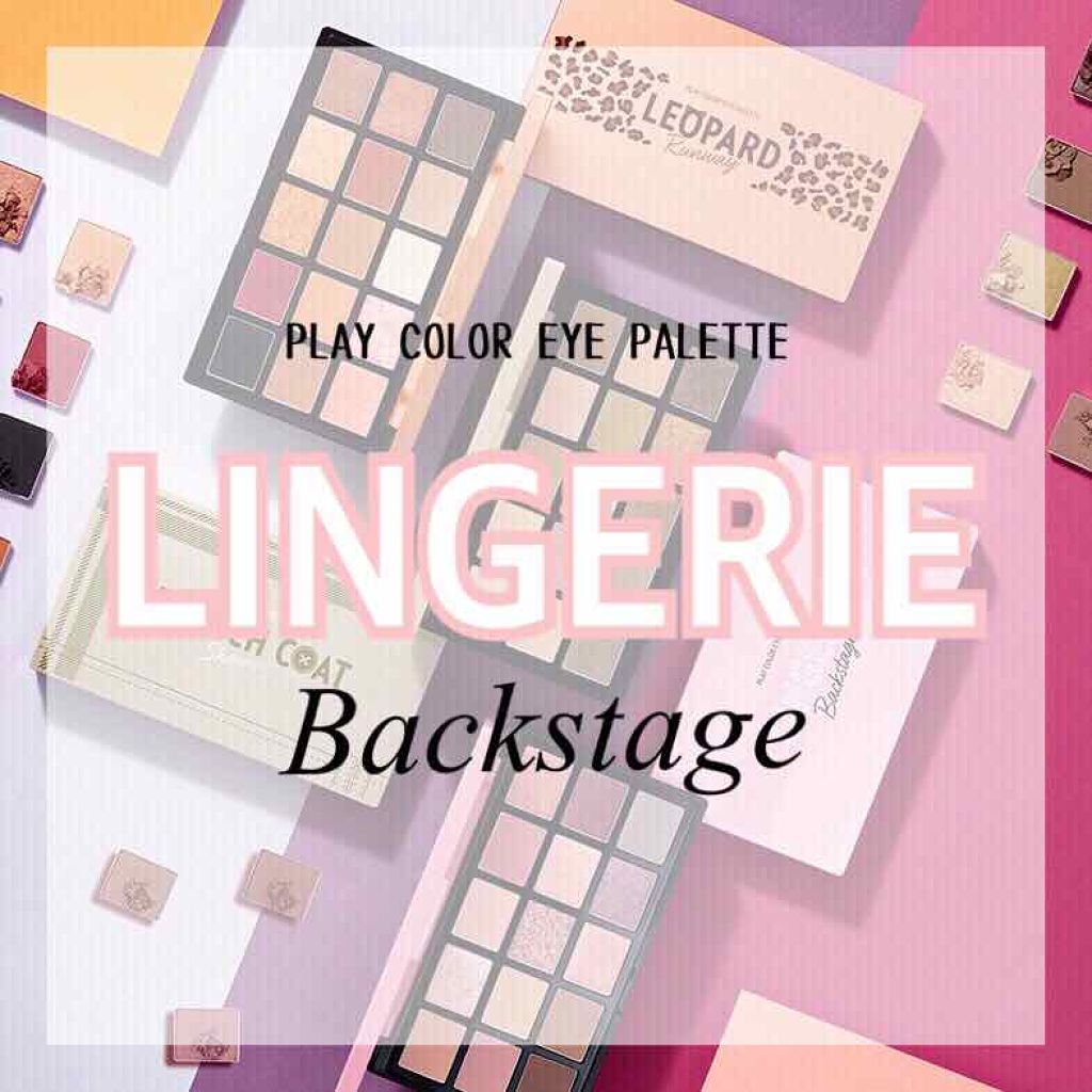 プレイカラーアイパレット ランジェリーバックステージ/ETUDE/アイシャドウパレットを使ったクチコミ(1枚目)