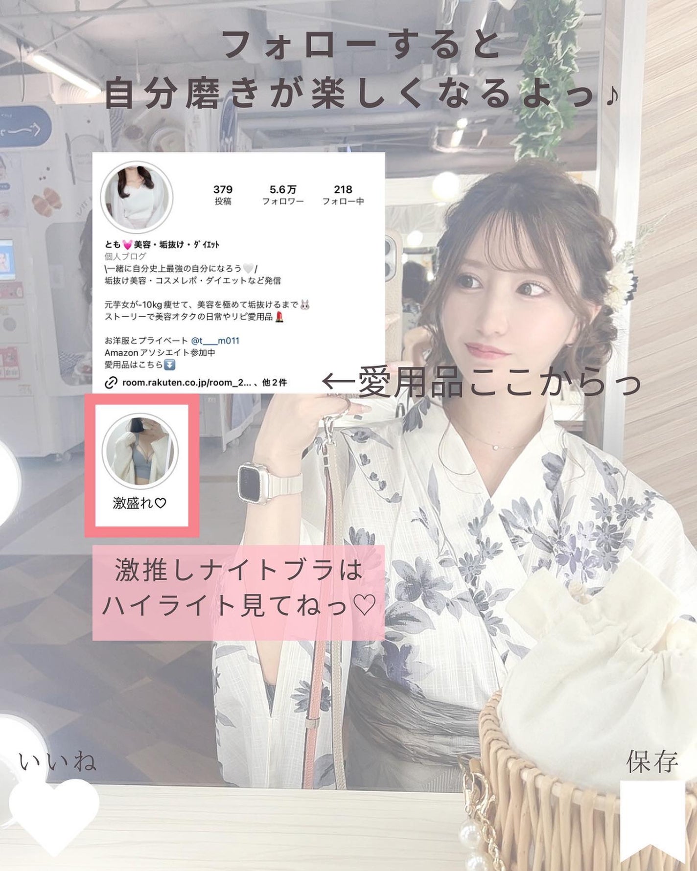 とも on LIPS 「フォローすると垢抜ける⇨@tomo__happylife………..」(9枚目)