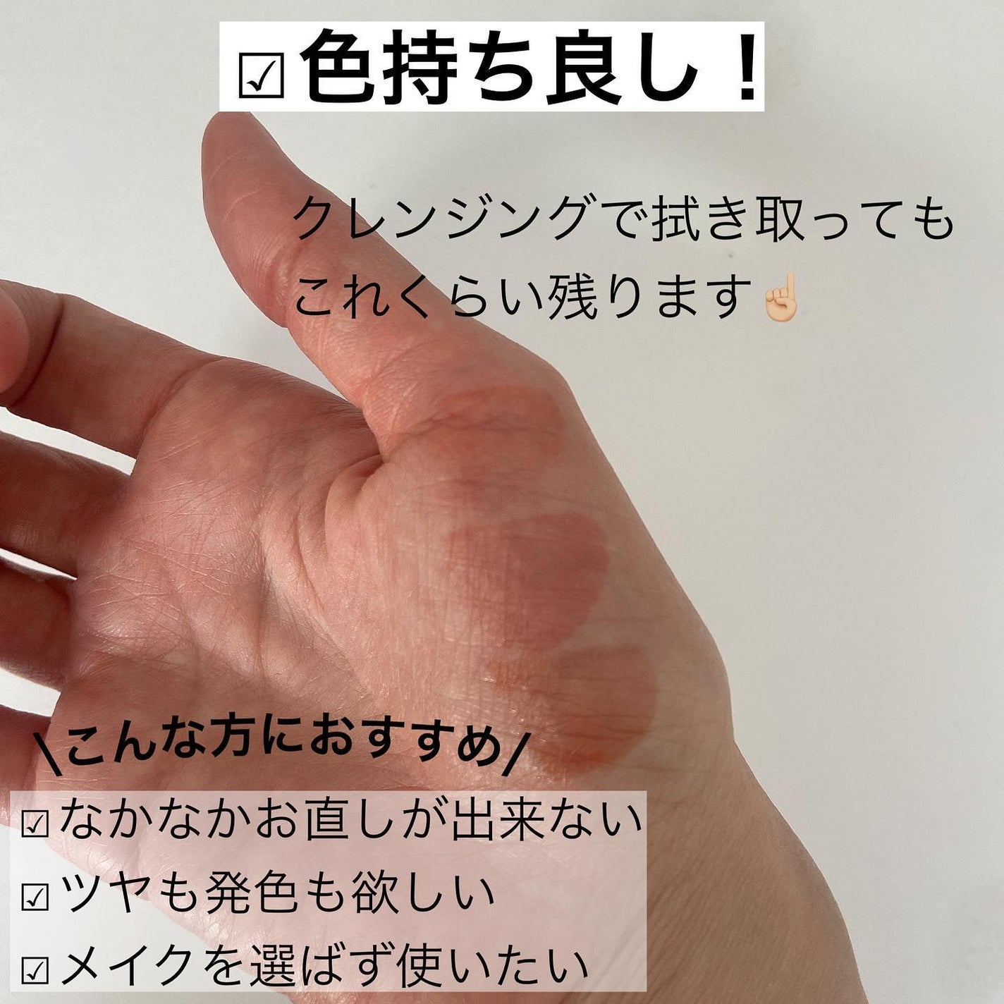 ムードインハンサーウォーターリキッドグロウ/hince/口紅を使ったクチコミ(4枚目)