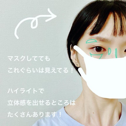 シアーグロウスティック  ハイライト/ミゼルエディ/スティックハイライトを使ったクチコミ(6枚目)