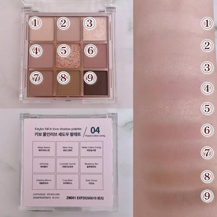 KEYBO FALL IN LOVE SHADOW PALETTE/keybo/アイシャドウパレットを使ったクチコミ(6枚目)