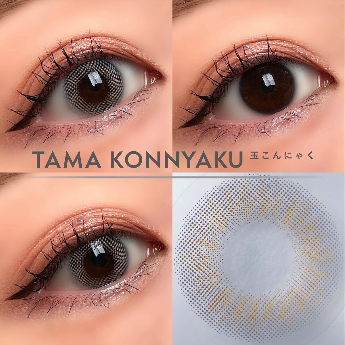 N’s COLLECTION 1day/N’s COLLECTION/ワンデー（１DAY）カラコンを使ったクチコミ（3枚目）