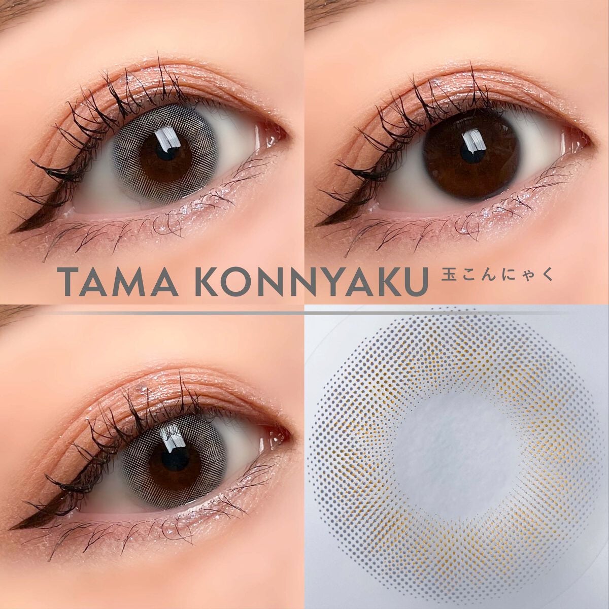 N’s COLLECTION 1day/N’s COLLECTION/ワンデー(1DAY)カラコンを使ったクチコミ(3枚目)