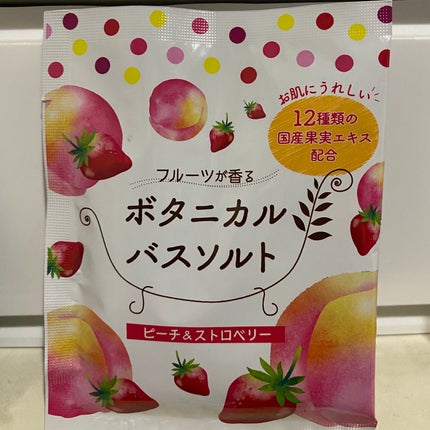 フルーツが香るボタニカルバスソルト/松田医薬品/無機塩系入浴剤を使ったクチコミ(1枚目)