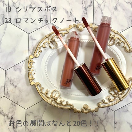 ラストベルベットティント/BBIA/リップティントを使ったクチコミ(2枚目)