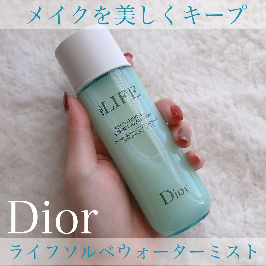ライフ ソルベ ウォーター ミスト/Dior/ミスト状化粧水を使ったクチコミ(1枚目)