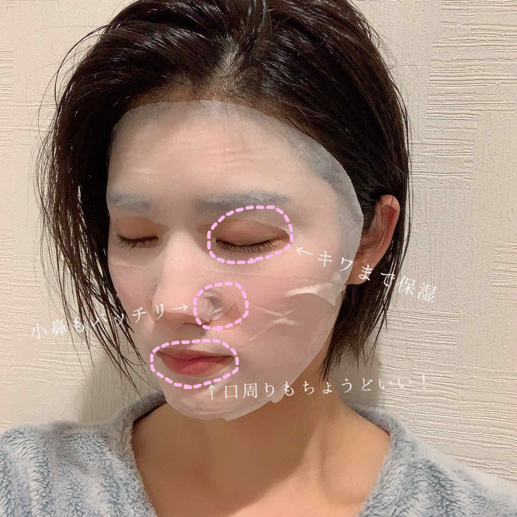 プレミアムルルルン モイストジェルクリーム（スノウフローラルの香り）/ルルルン/フェイスクリームを使ったクチコミ（3枚目）