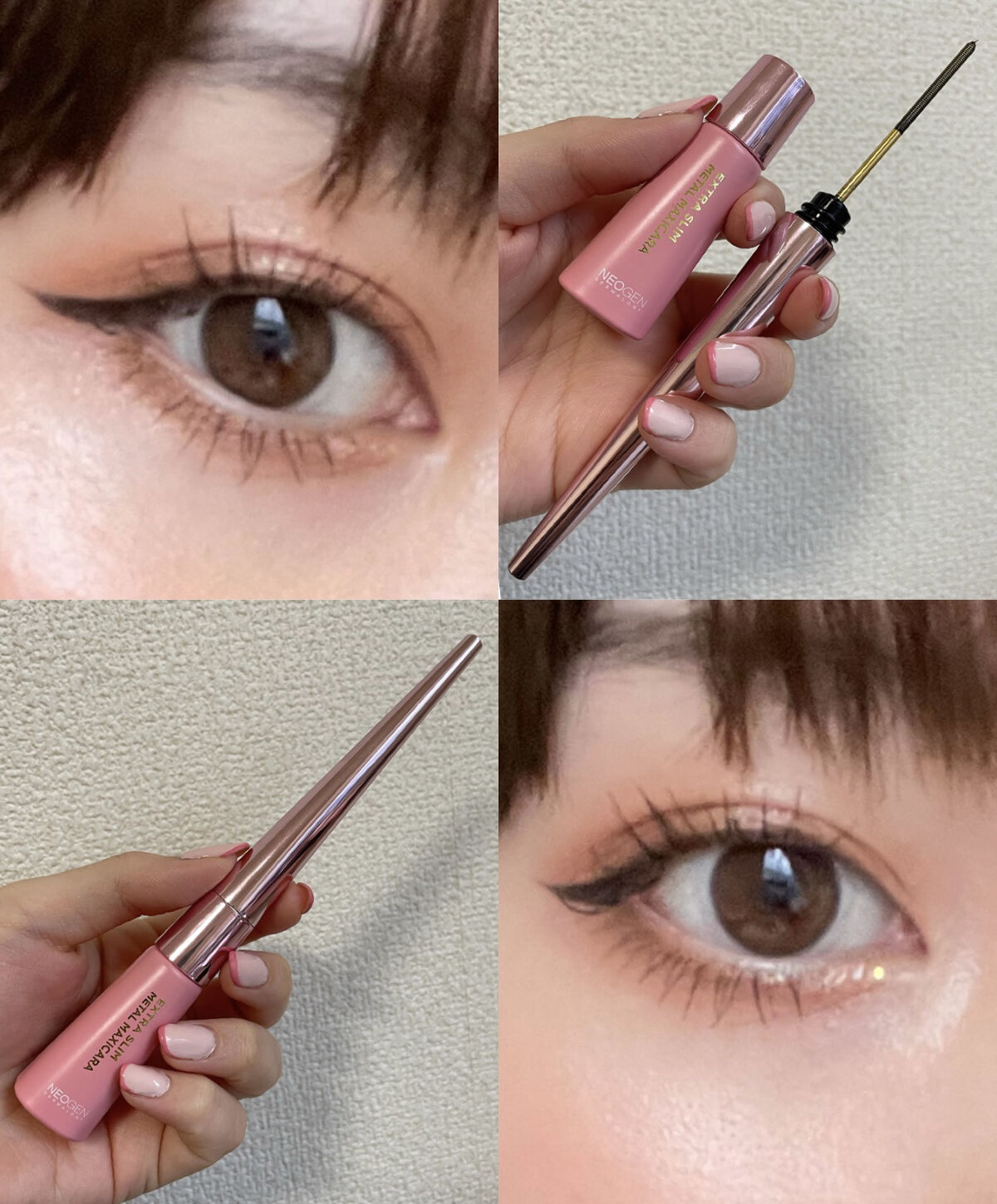 エクストラ スリム メタル マキシカラ/NEOGEN/マスカラを使ったクチコミ（1枚目）