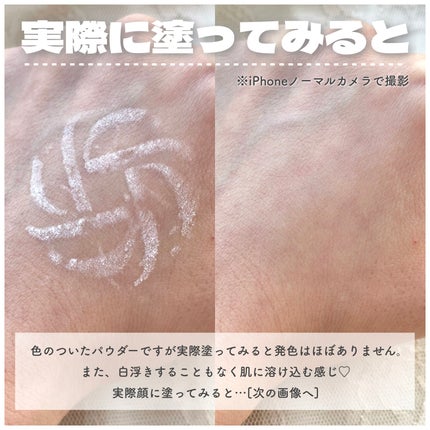 ルース パウダー/DECORTÉ/ルースパウダーを使ったクチコミ(5枚目)