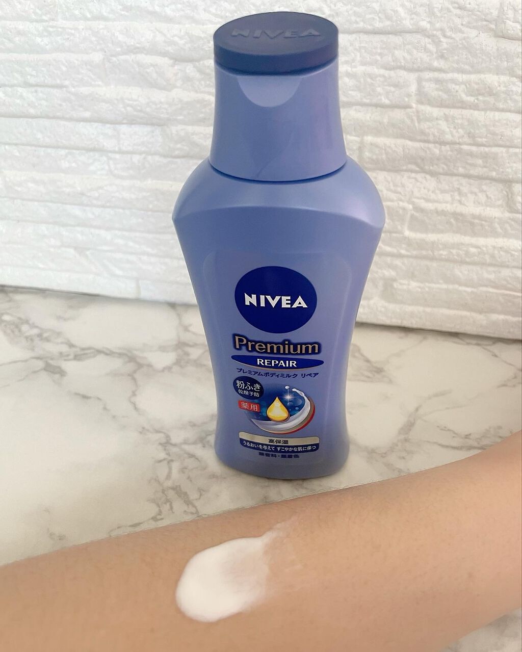 ニベア プレミアムボディミルク リペア/ニベア/ボディミルクを使ったクチコミ(3枚目)