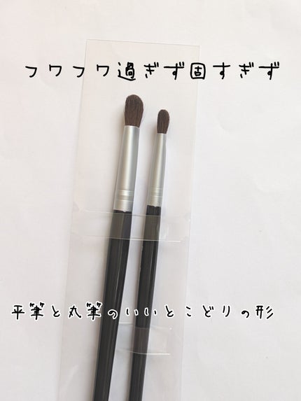 アイシャドウブラシセット/ロージーローザ/メイクブラシを使ったクチコミ(1枚目)