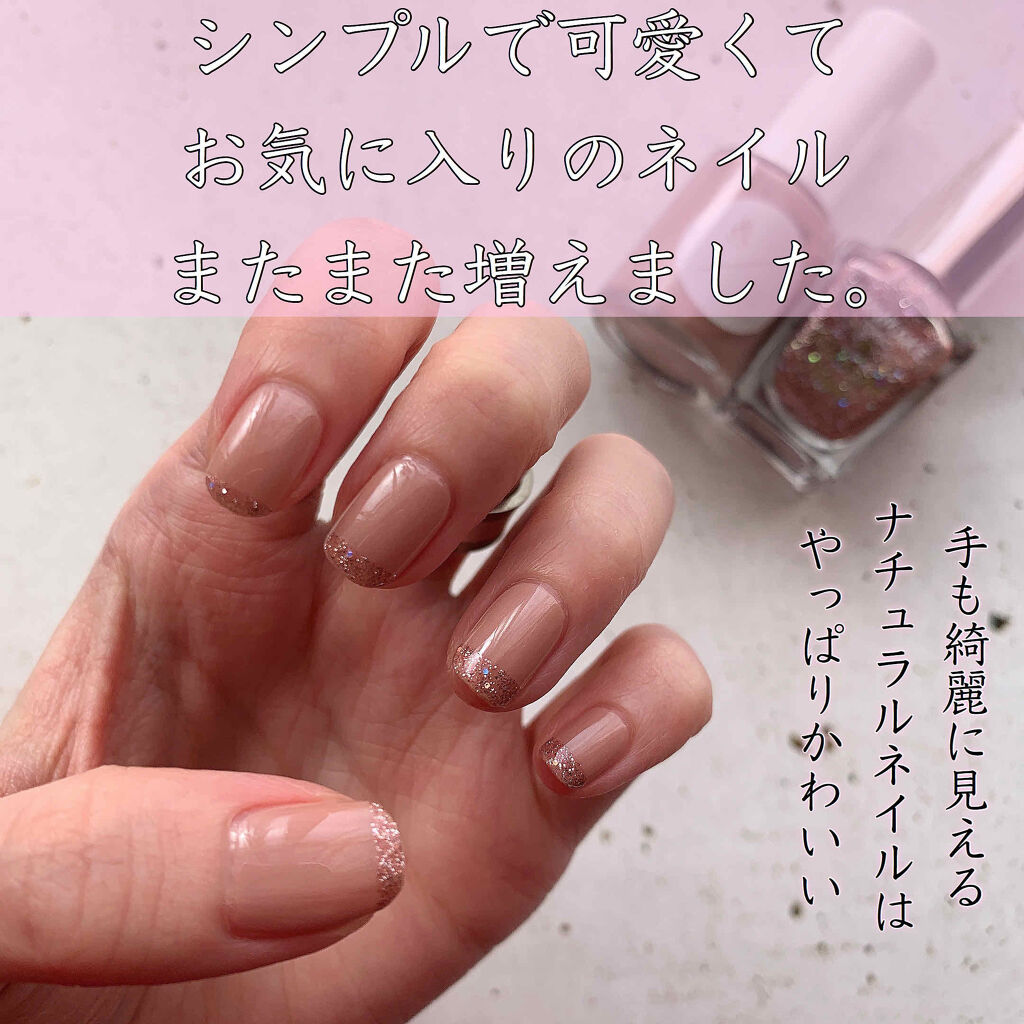 カラフルネイルズ/キャンメイク/マニキュアを使ったクチコミ（1枚目）