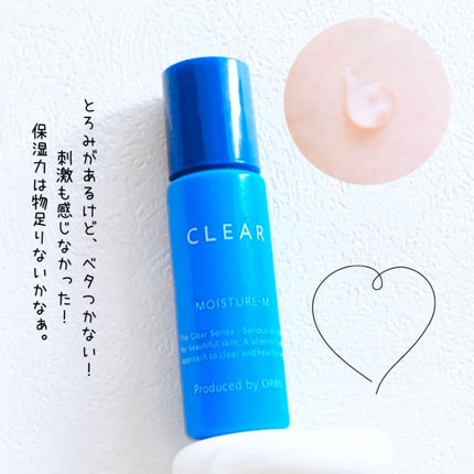 クリアトライアルセット M(しっとりタイプ)/オルビス/トライアルキットを使ったクチコミ(7枚目)