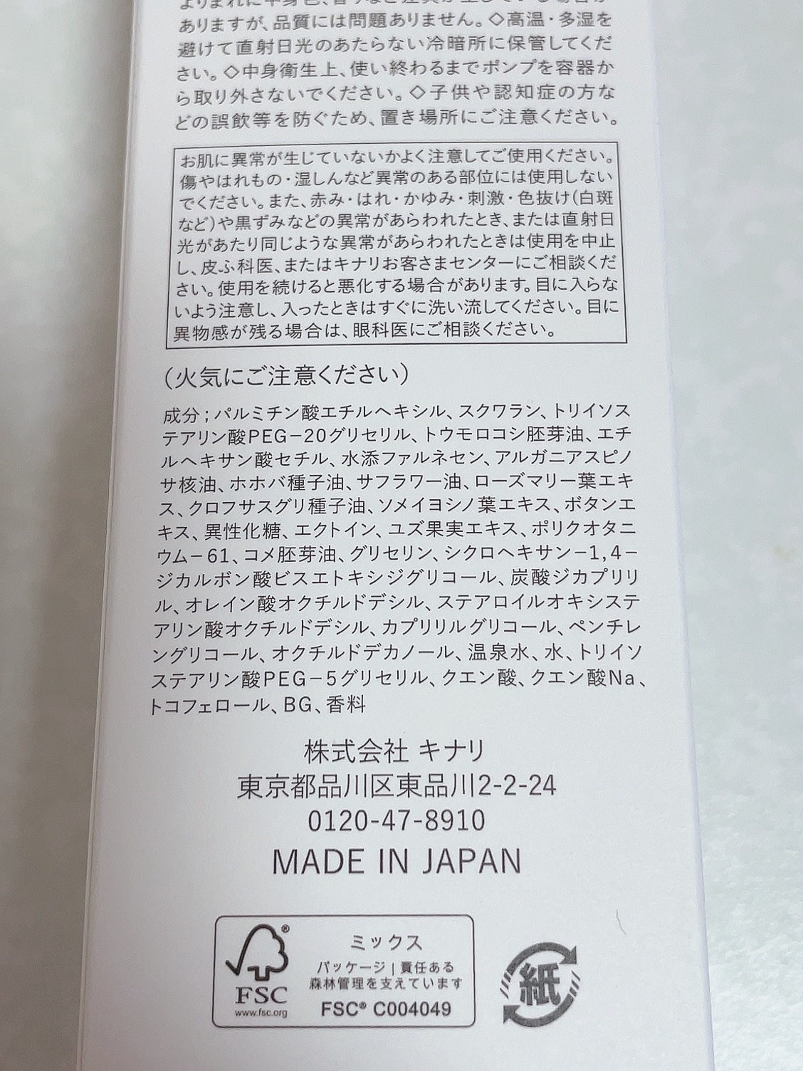 メイク落としオイルN｜草花木果の口コミ - 乾燥肌におすすめのオイル