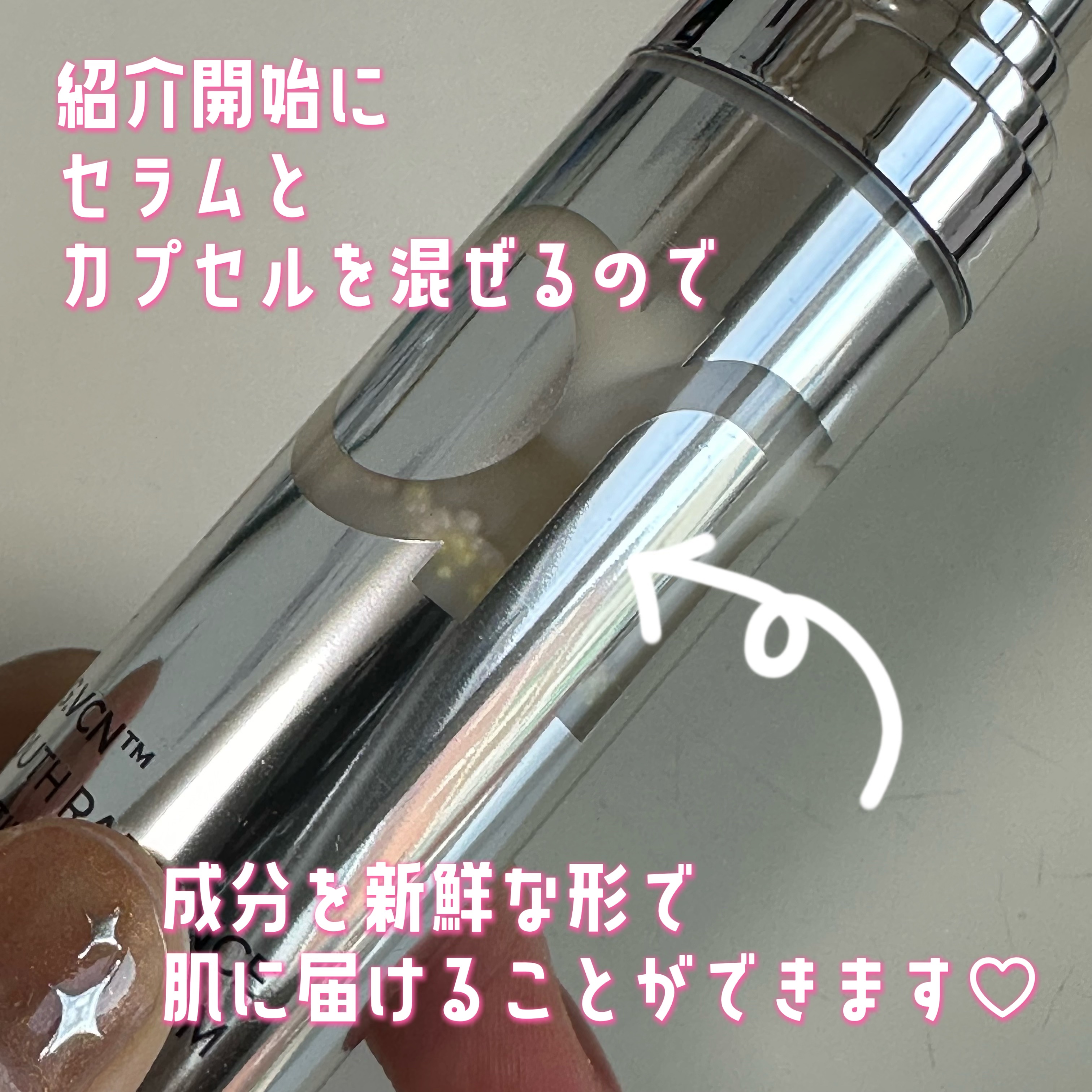 ユース ラディアンス ビタチノール セラム/primera/美容液を使ったクチコミ（2枚目）