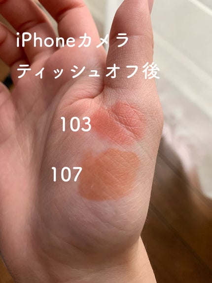 フルーティーグラムティント/Laka/リップティントを使ったクチコミ(3枚目)