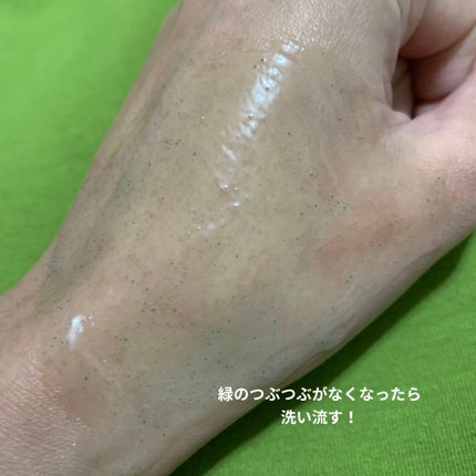 ボーン イエスタディ/MARY QUANT/マッサージクリームを使ったクチコミ(4枚目)