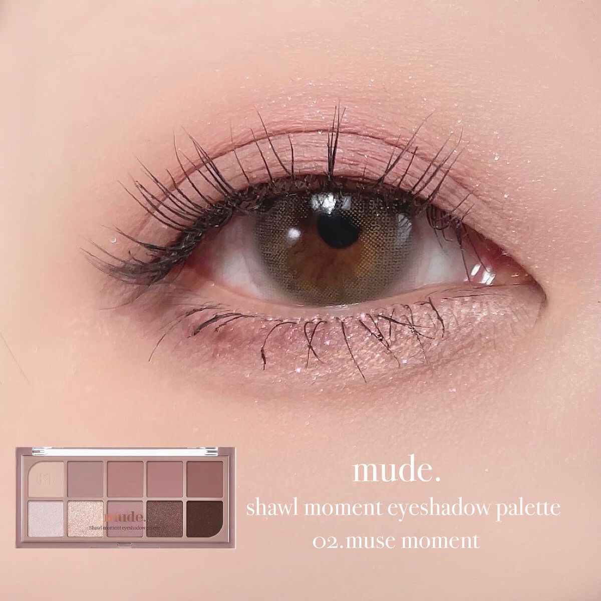 MDショールモーメント アイシャドウパレット/mude./アイシャドウパレットを使ったクチコミ（1枚目）