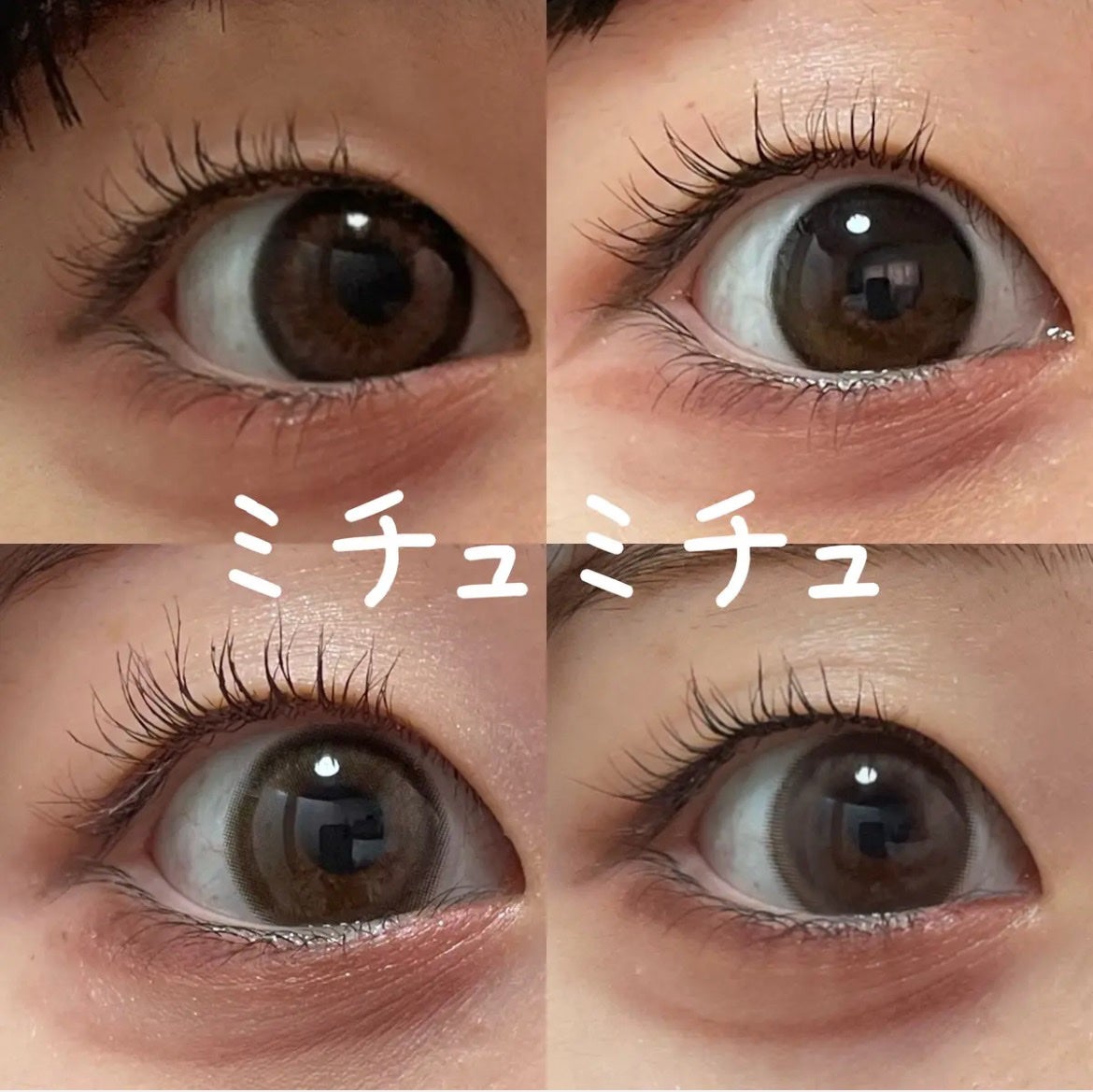 Mechu Mechu/Mechu Mechu /ワンデー(1DAY)カラコンを使ったクチコミ(2枚目)
