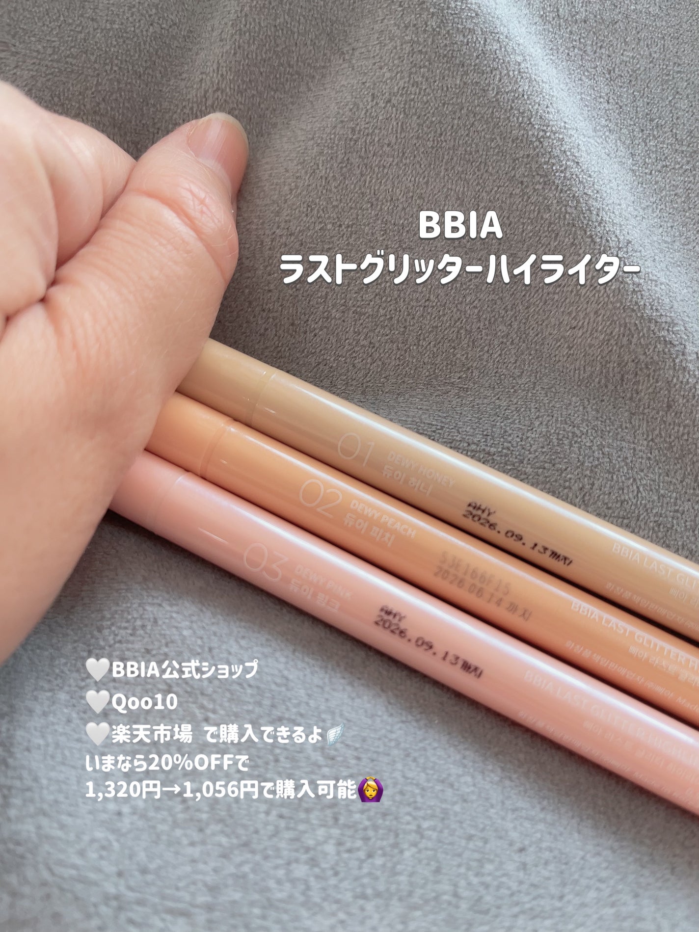 ラストグリッターハイライナー/BBIA/リキッドアイライナーを使ったクチコミ(4枚目)