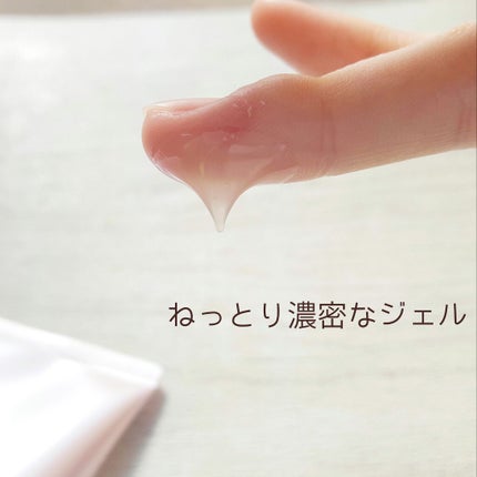 マイルドホットクレンジングジェル/Auna/クレンジングジェルを使ったクチコミ(2枚目)