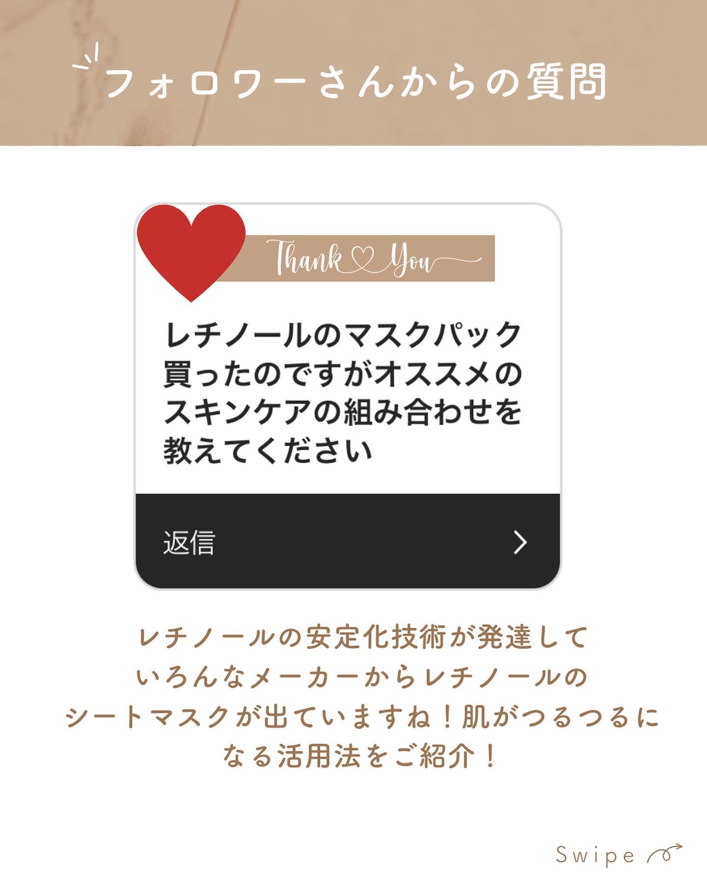THE ティーツリー カーミング トナー/MEDIHEAL/化粧水を使ったクチコミ（2枚目）