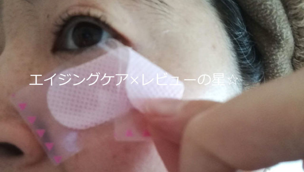 Magic Facial / エコライフ/その他スキンケアを使ったクチコミ（3枚目）