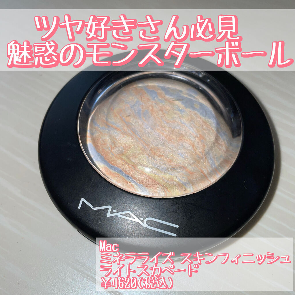 M·A·C ミネラライズ スキンフィニッシュ/M・A・C/パウダーハイライトを使ったクチコミ（1枚目）