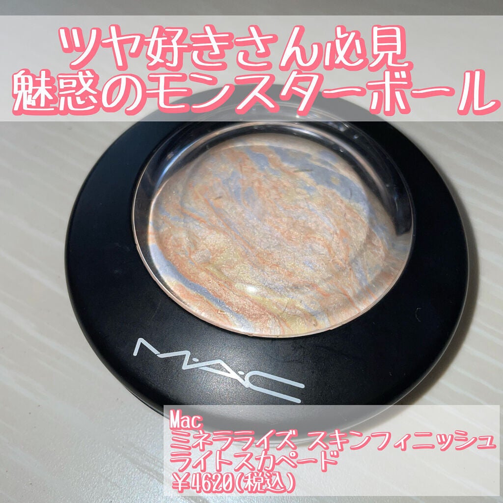 M·A·C ミネラライズ スキンフィニッシュ/M・A・C/パウダーハイライトを使ったクチコミ(1枚目)