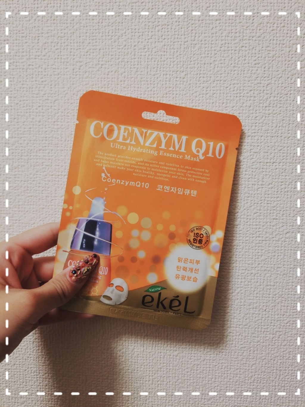 ekel フェイスパック /ekeL/シートマスク・パックを使ったクチコミ（1枚目）