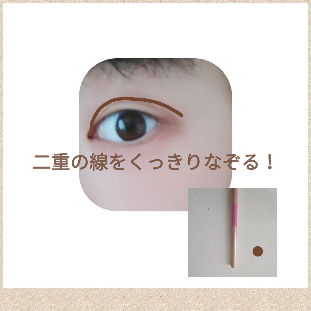 トーンアップアイシャドウ/CEZANNE/アイシャドウパレットを使ったクチコミ(3枚目)