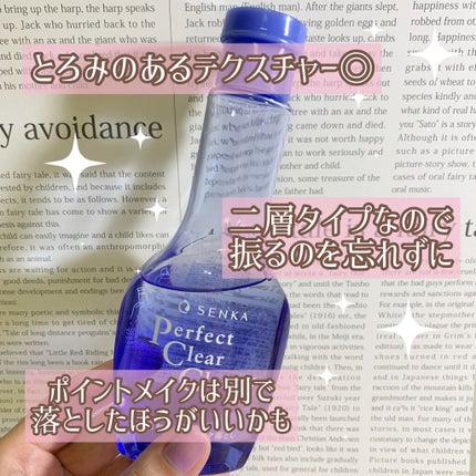 æŽé¡å°ç§ãããŒãã§ã¯ãã¯ãªã¢ã¯ã¬ã³ãº/SENKAïŒå°ç§ïŒ/ã¯ã¬ã³ãžã³ã°ãžã§ã«ã䜿ã£ãã¯ãã³ãïŒ2æç®ïŒ