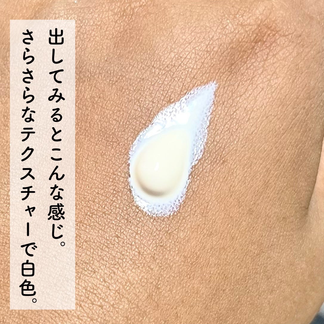 UVイデア XL プロテクショントーンアップ クリア/ラ ロッシュ ポゼ/化粧下地を使ったクチコミ(4枚目)